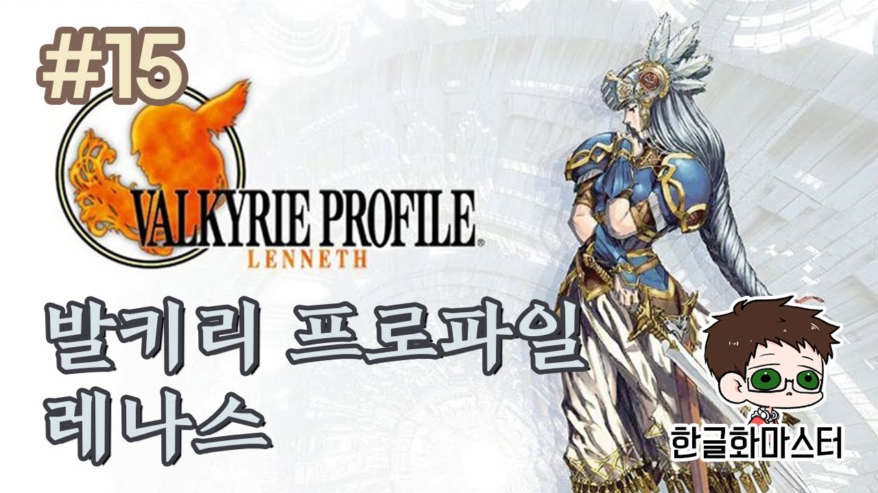 좋아하는 PS 게임