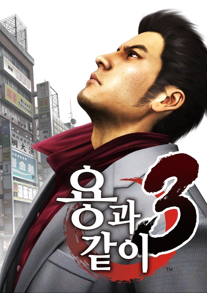 좋아하는 PS 게임