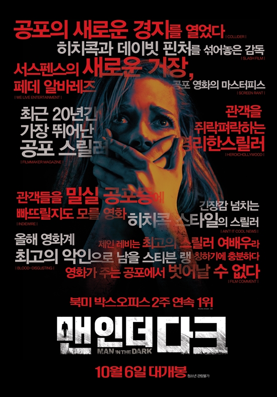 인생 영화 티어표 (주관적 기준)