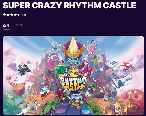 개인적인 리듬 게임 순위 (플레이 해본 작품위주)