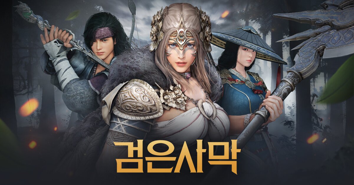 내가 좋아하던 MMORPG