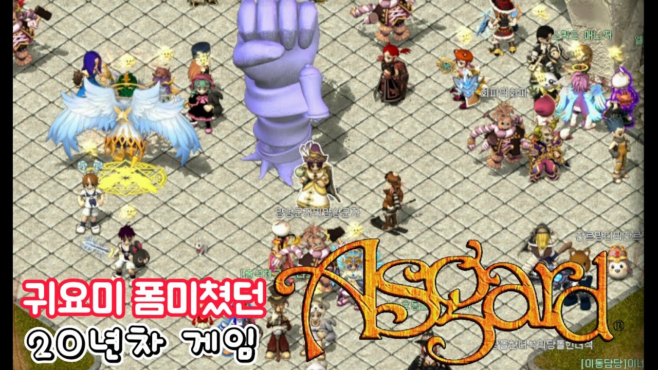 내가 좋아하던 MMORPG