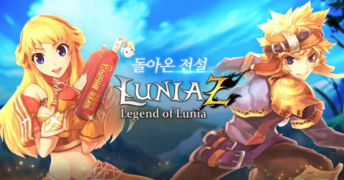 내가 좋아하던 MMORPG