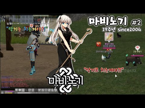 내가 좋아하던 MMORPG