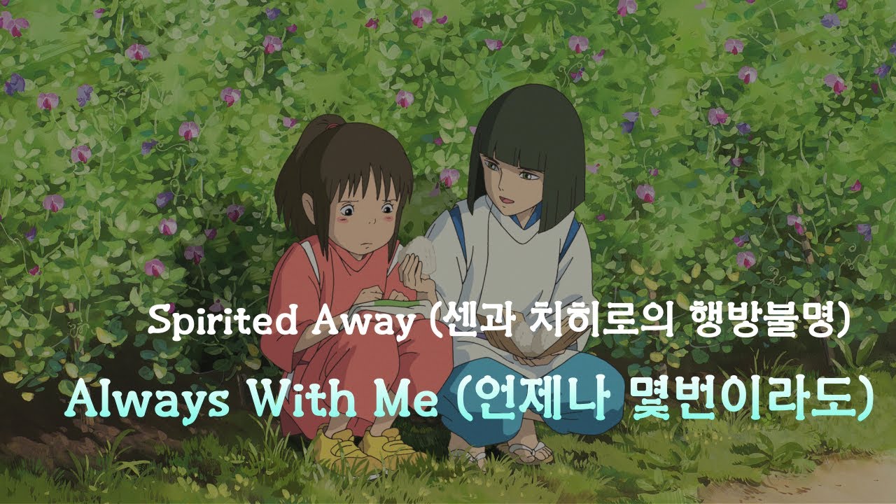 좋아하는  히사이시조 피아노곡 티어