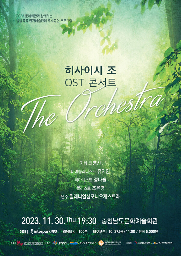 좋아하는  히사이시조 피아노곡 티어