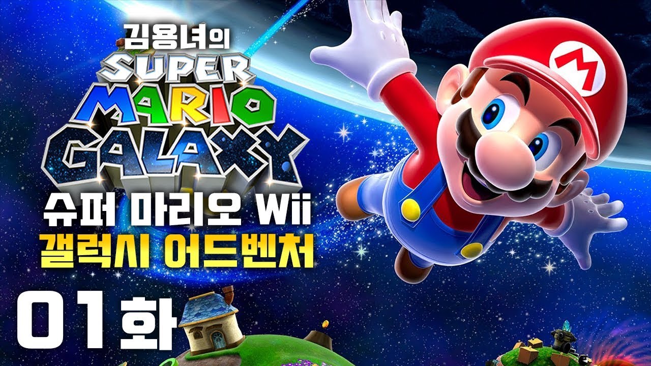 주간적 최애 닌텐도 게임