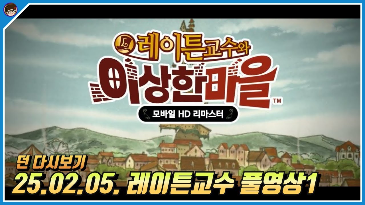 주간적 최애 닌텐도 게임
