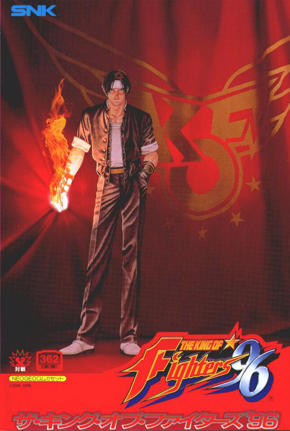 개인적인 생각하는 KOF 킹오파 시리즈 티어