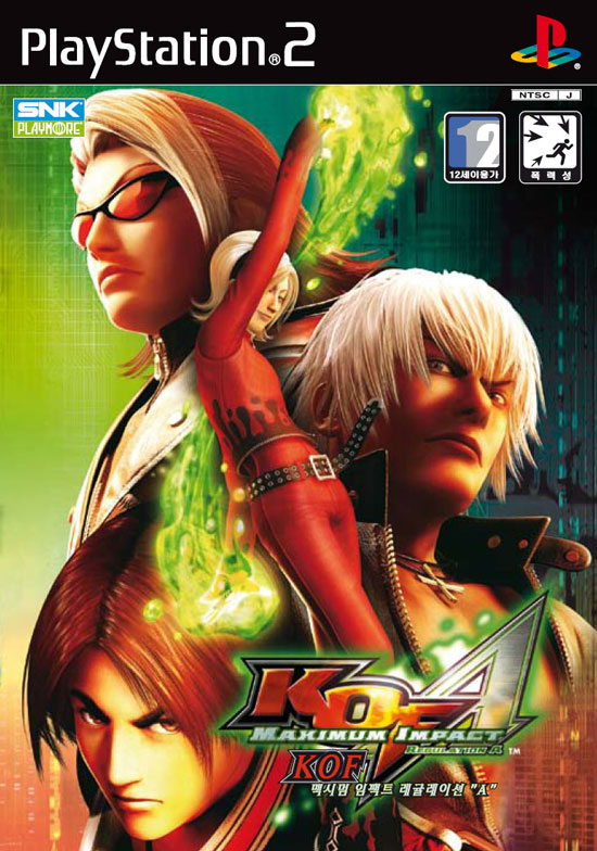 개인적인 생각하는 KOF 킹오파 시리즈 티어