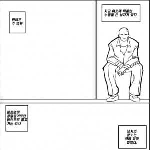 재밌게 봤던 옛날 웹툰들