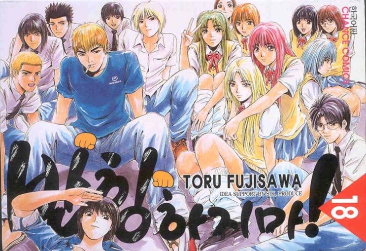 소년만화 티어표