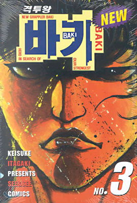 소년만화 티어표