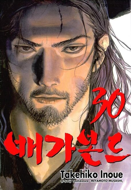 소년만화 티어표