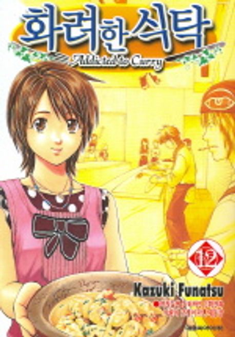 소년만화 티어표