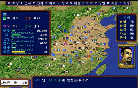 주관적인 코에이 게임 BEST 20