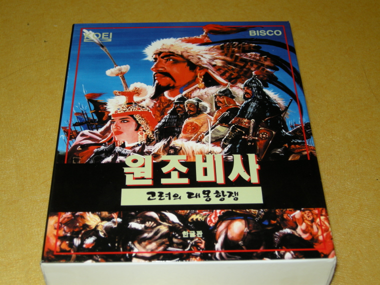 주관적인 코에이 게임 BEST 20