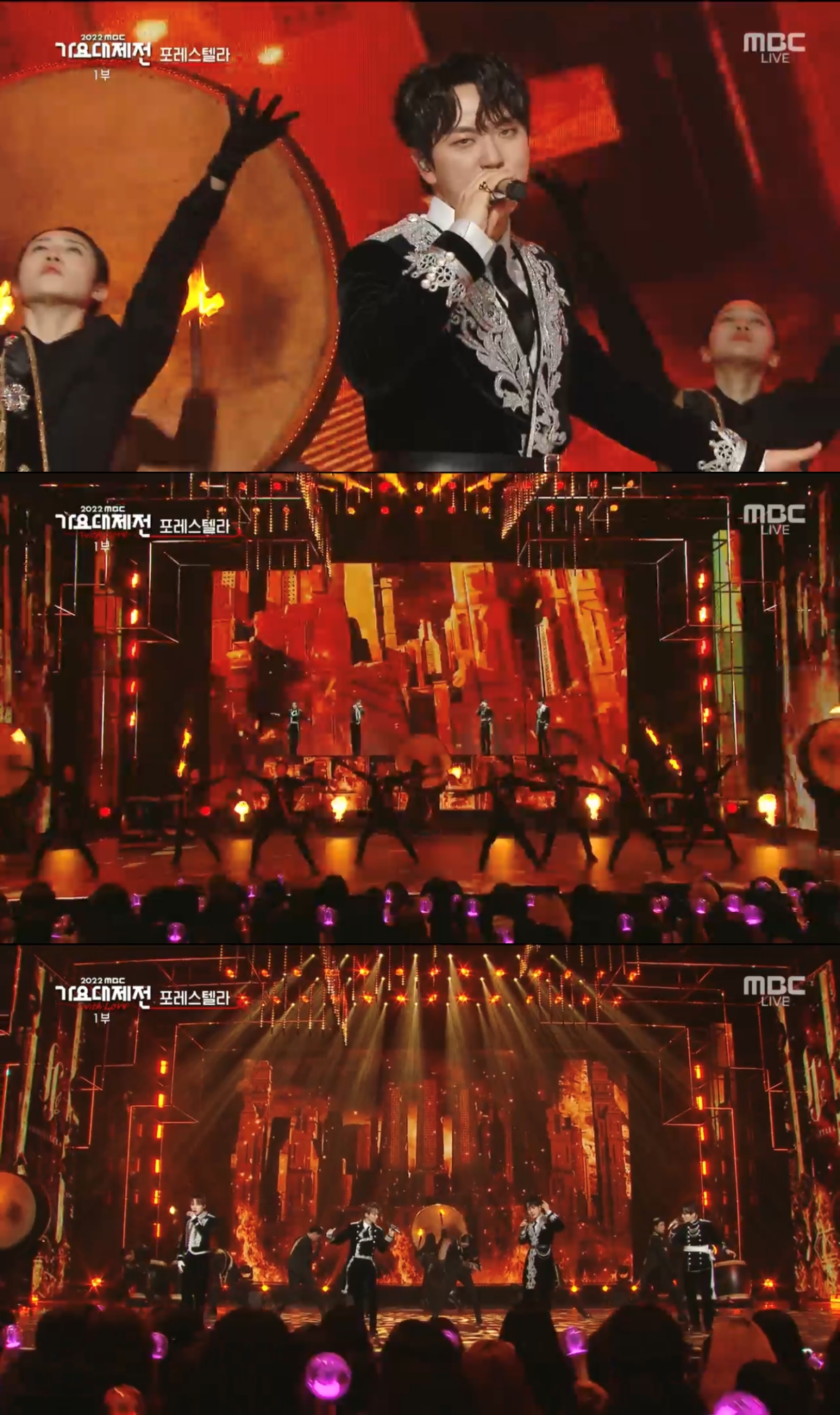 (개인적으로)좋아하는 포레스텔라 커버 순위