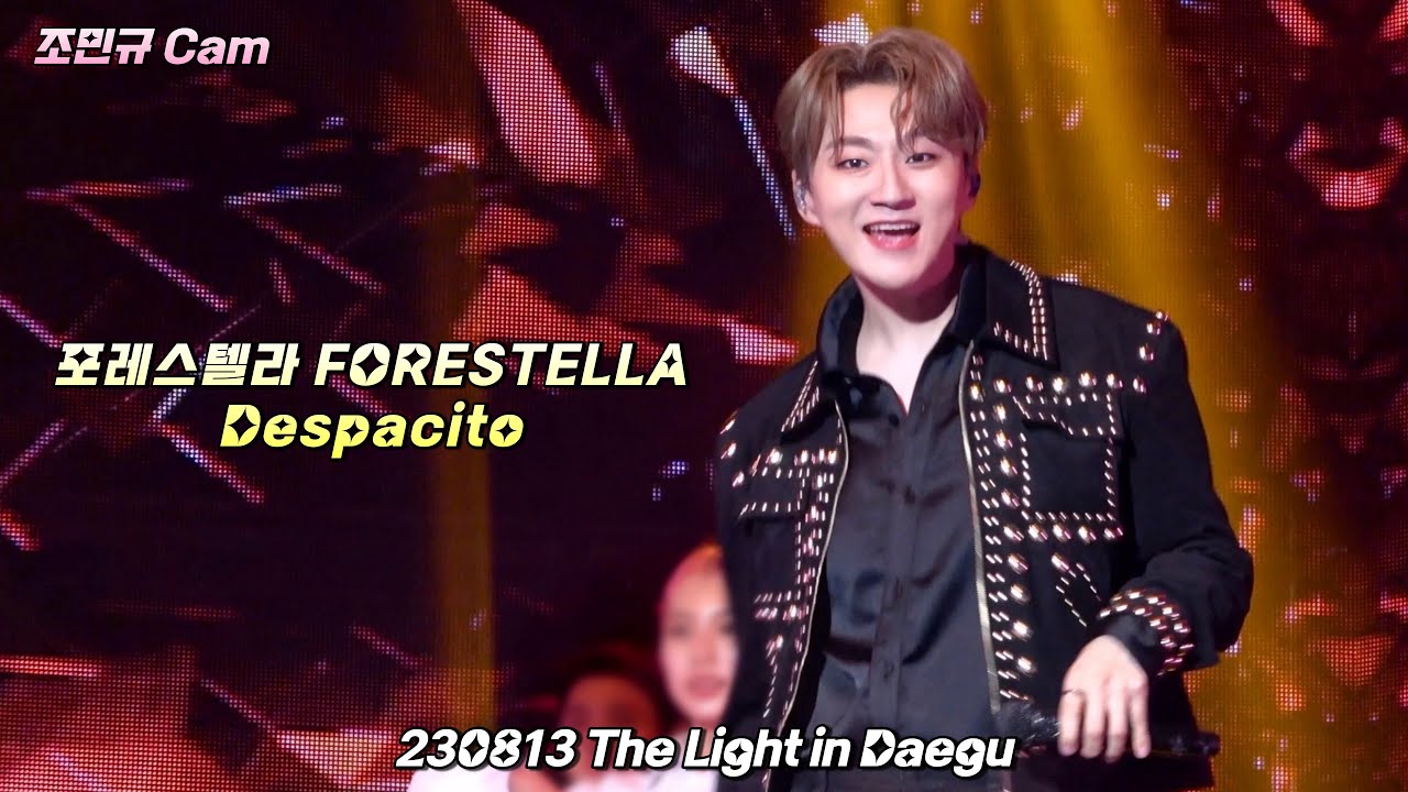 (개인적으로)좋아하는 포레스텔라 커버 순위