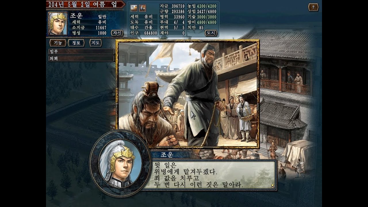 주관적인 코에이 게임 BEST 20