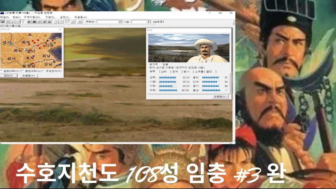 주관적인 코에이 게임 BEST 20