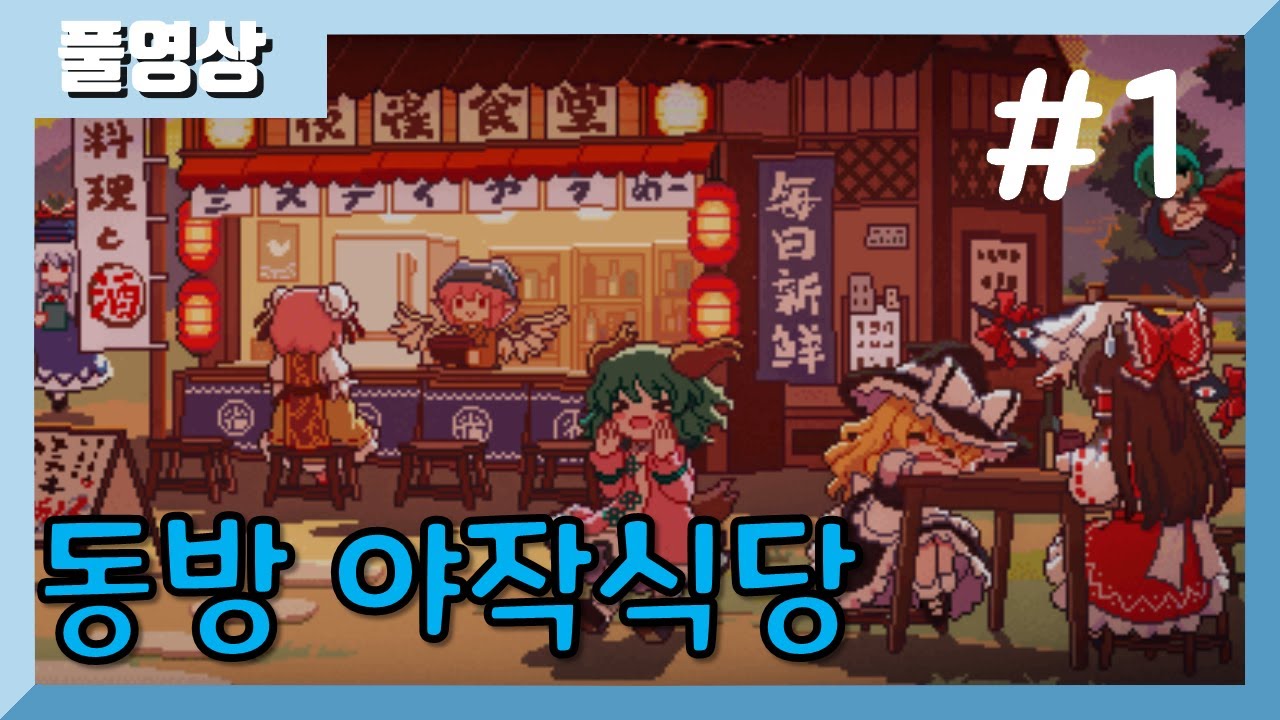 새벽에 써보는 내가해본 게임 티어 리스트(생각나는대로)