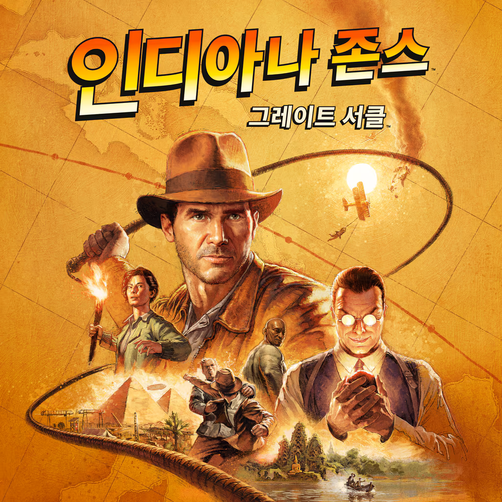 게임패스 게임 티어입니다