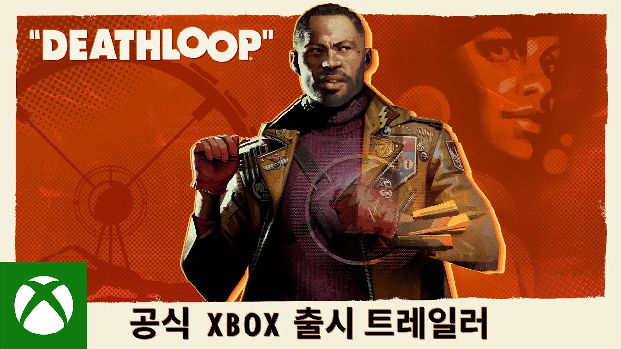 게임패스 게임 티어입니다