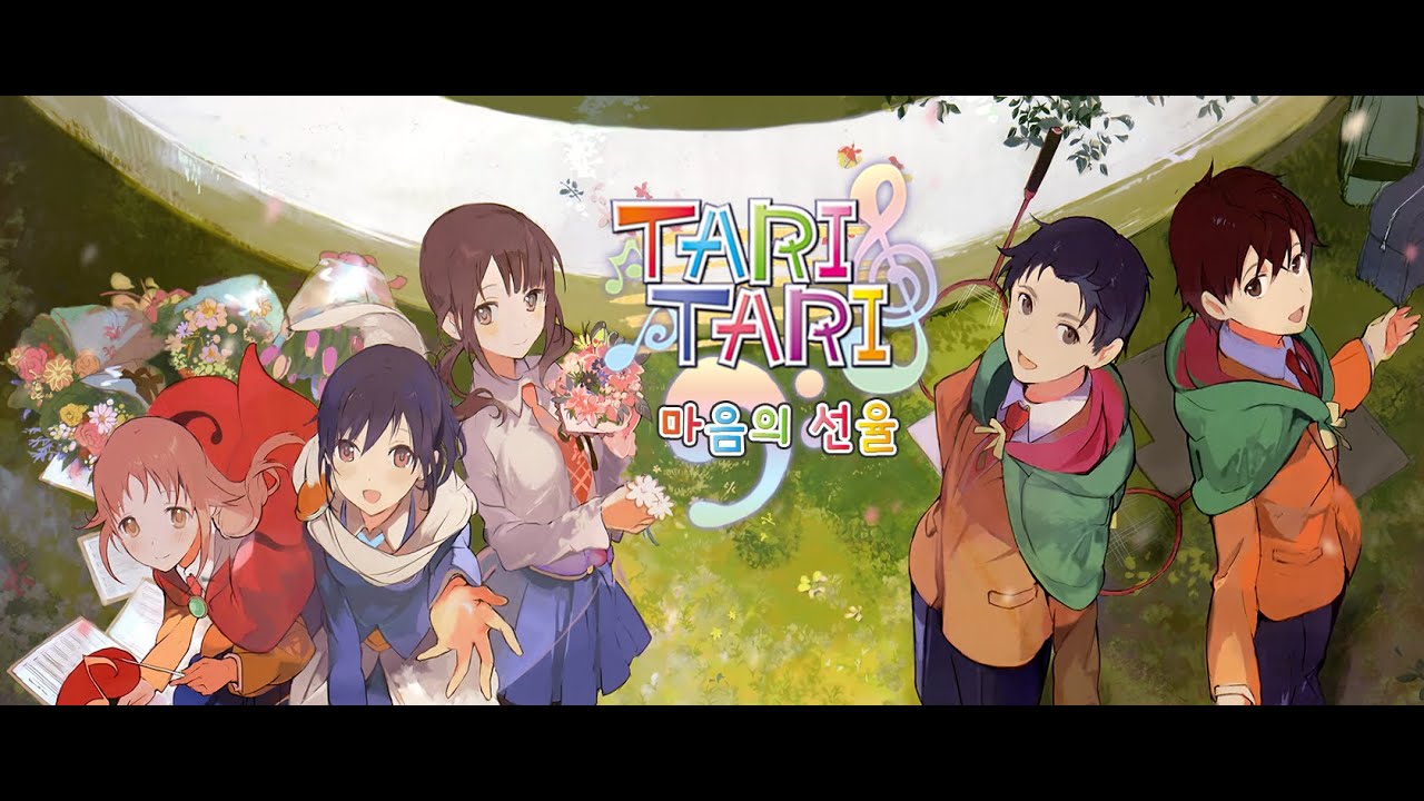 주관적인 추억의 애니 티어표 ㅌ