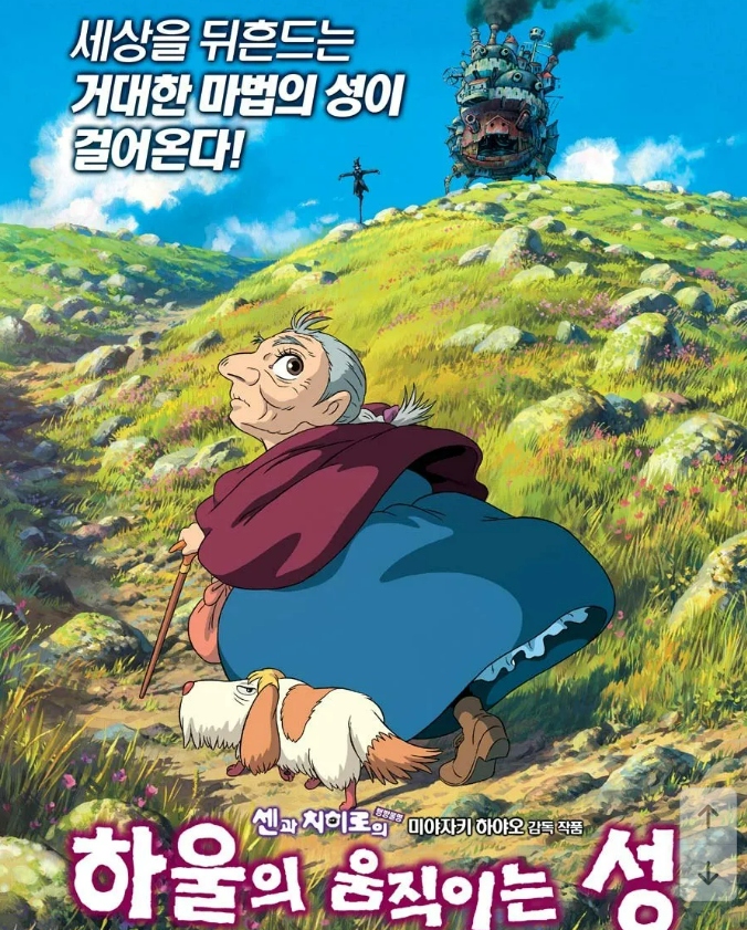 주관적으로 매겨보는 지브리 ost 베스트