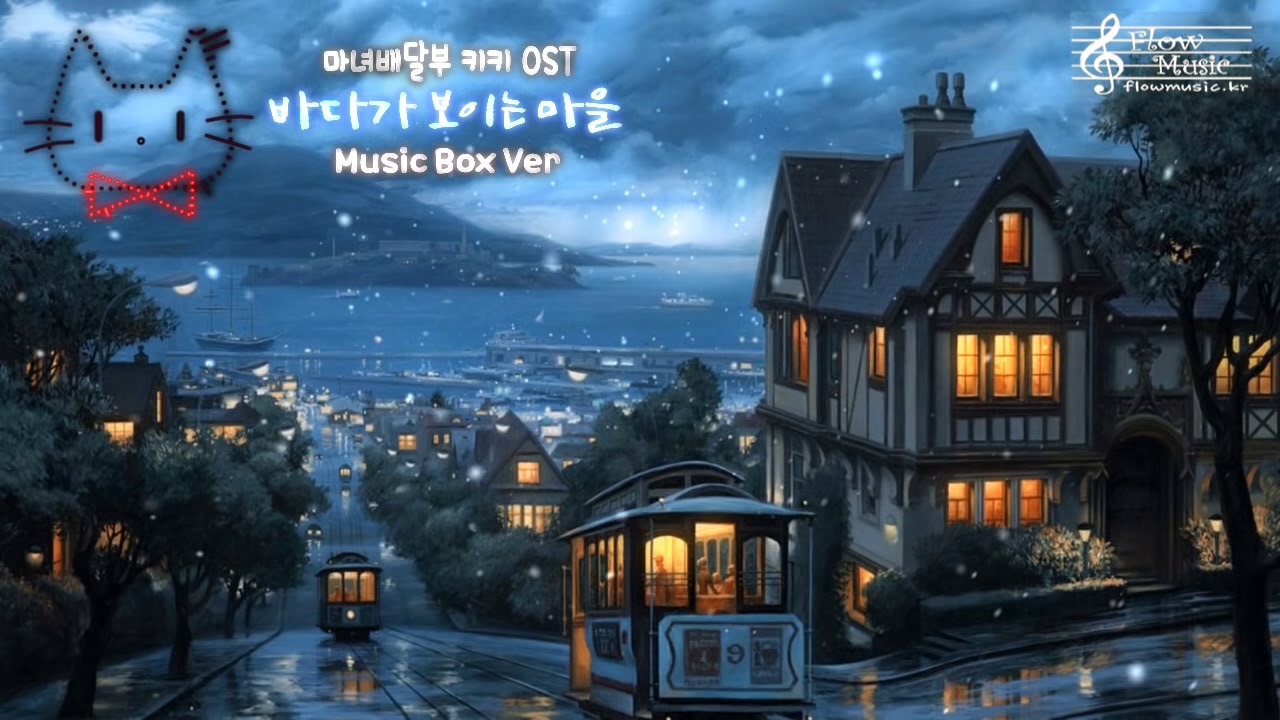 주관적으로 매겨보는 지브리 ost 베스트