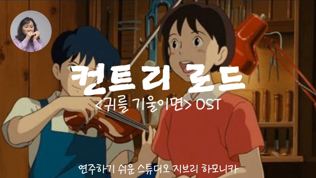 주관적으로 매겨보는 지브리 ost 베스트