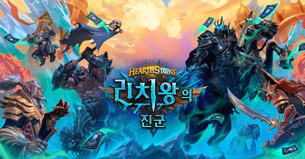 주관적인 블라자드 게임 순위
