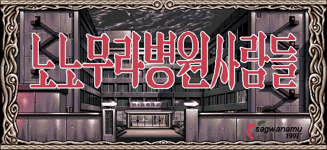 많이 주관적인 야한 게임 BEST 30