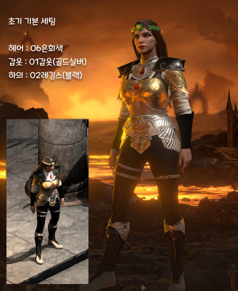 디아 시리즈 직업 재미 티어