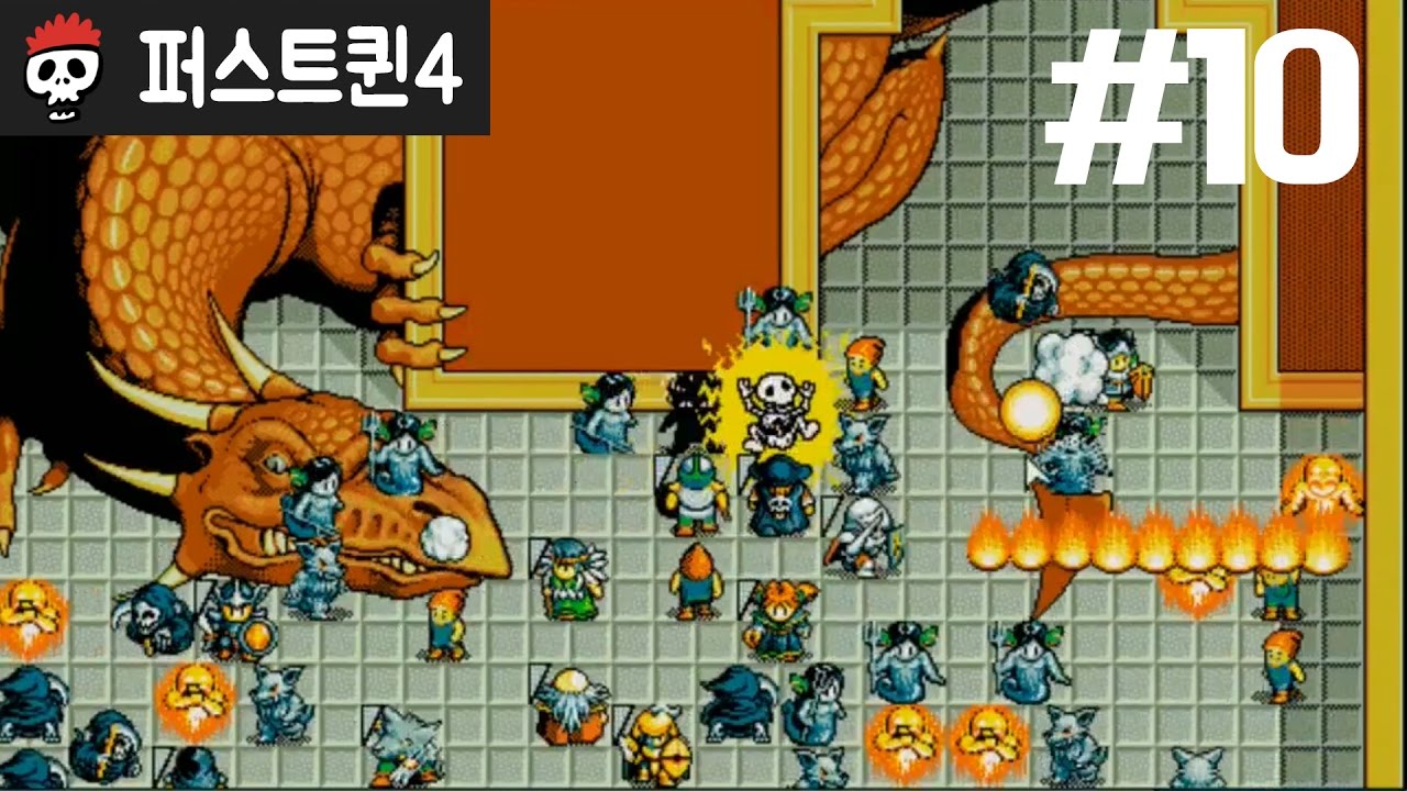고전게임(rpg) 티어