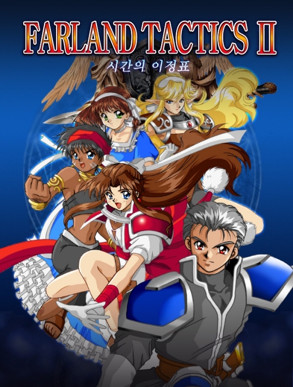 고전게임(rpg) 티어