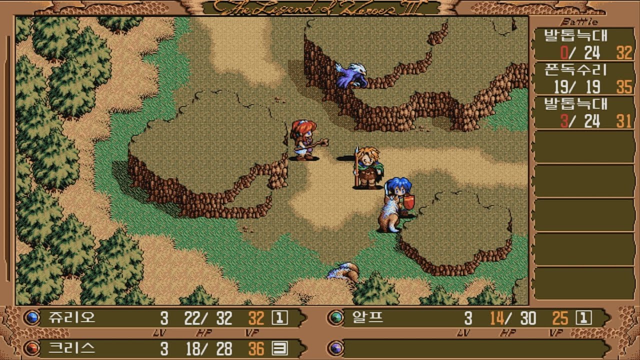 고전게임(rpg) 티어