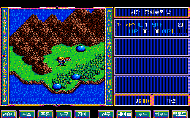고전게임(rpg) 티어