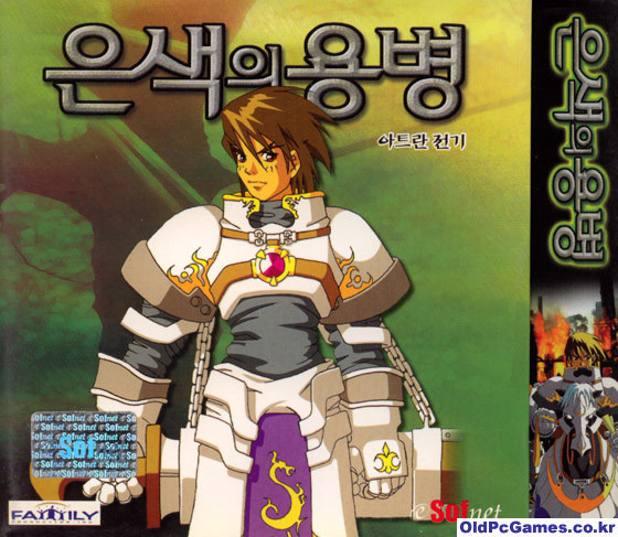 고전게임(rpg) 티어