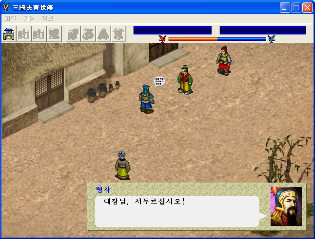 고전게임(rpg) 티어