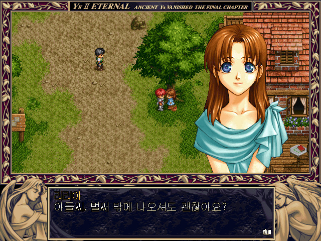 고전게임(rpg) 티어