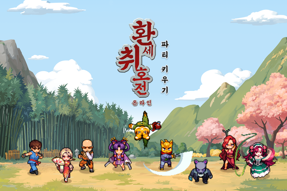 고전게임(rpg) 티어