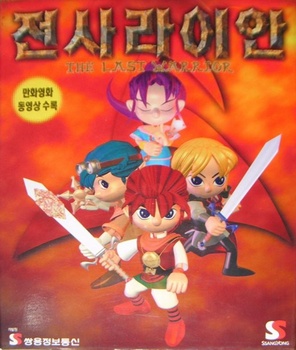 고전게임(rpg) 티어