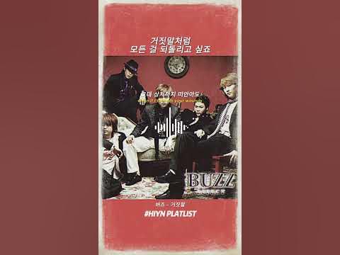 주관적인 한국 락 밴드 BEST 30