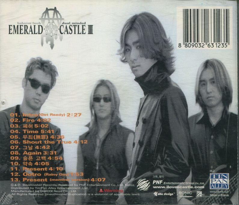 주관적인 한국 락 밴드 BEST 30