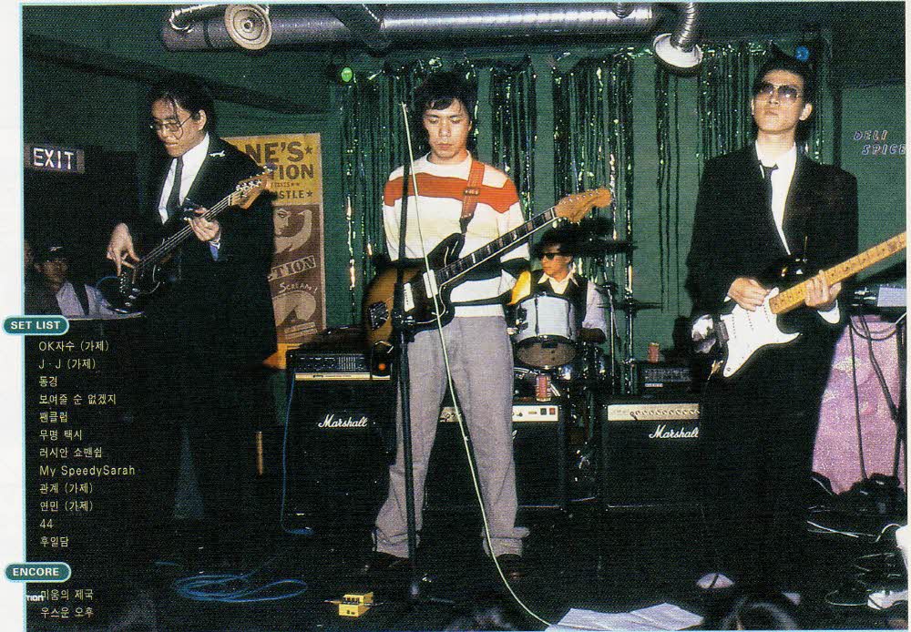 주관적인 한국 락 밴드 BEST 30