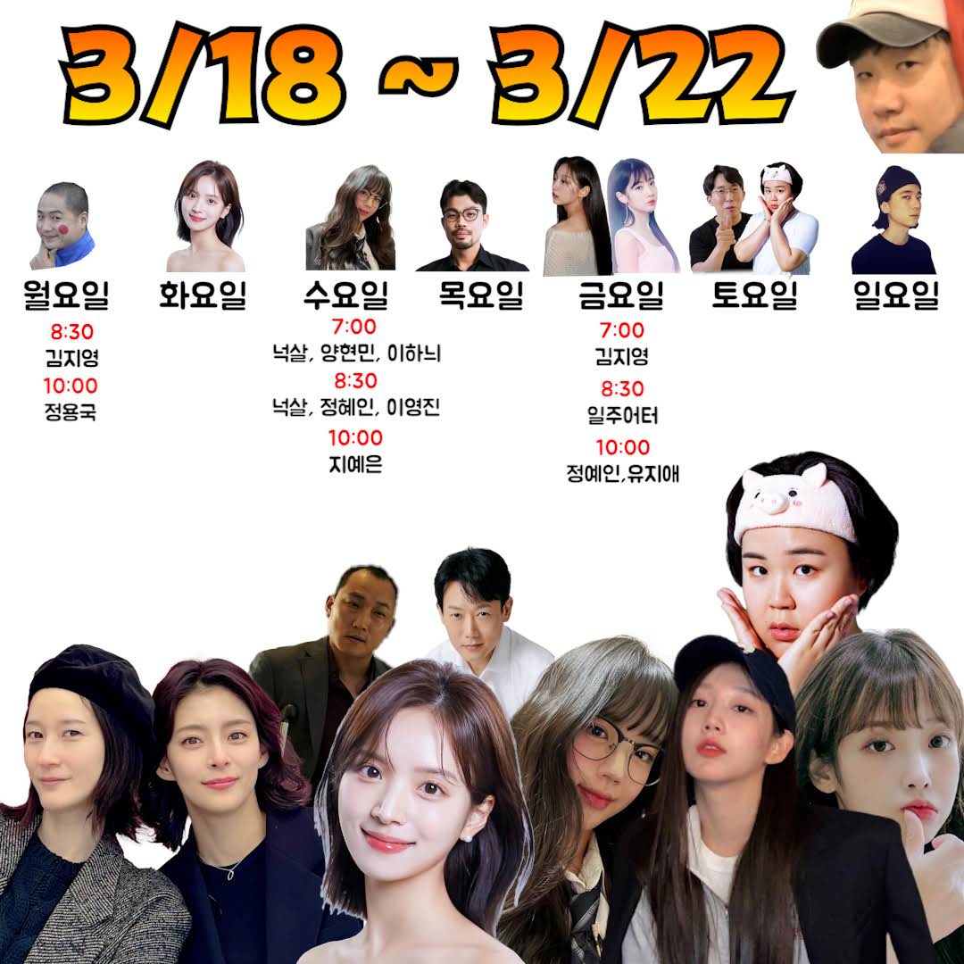 파밍 하면서 틀어놓기 좋은 유튜브 채널 BEST 15