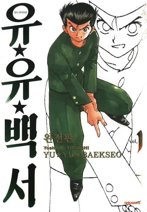 주관적인 소년만화 선호도 BEST 25