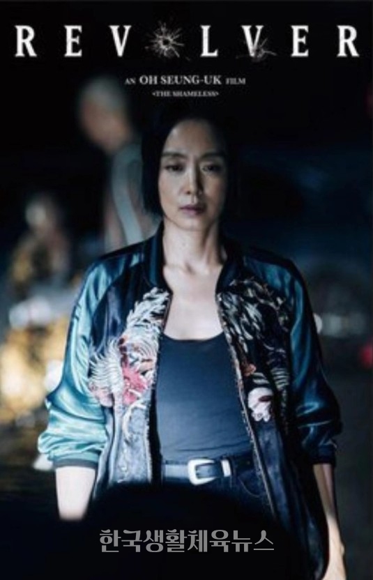 전도연 주연 영화